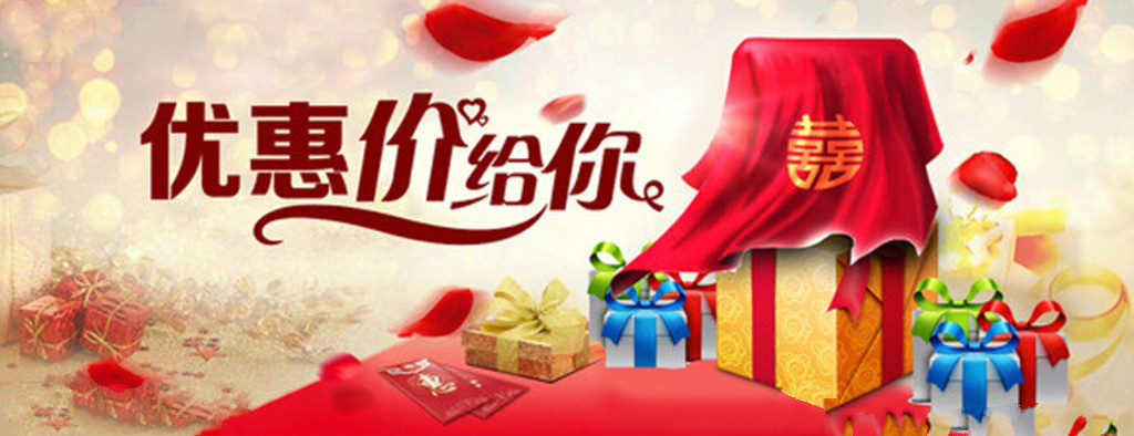 暢享移動(dòng)商務(wù)，短信平臺(tái)充值，精準(zhǔn)營(yíng)銷(xiāo)更優(yōu)惠。